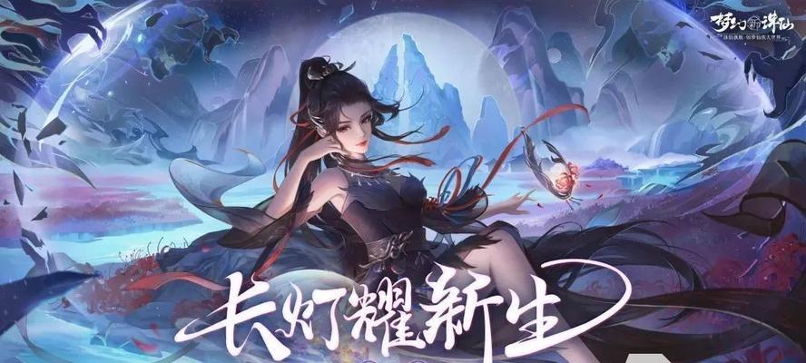 《梦幻新诛仙》土豪宠物培养全攻略（掌握这些技巧）