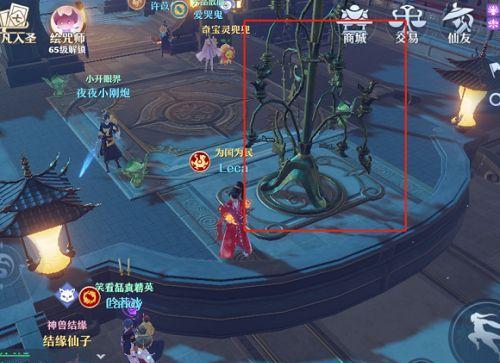 《梦幻新诛仙》桃花仙子据点解锁攻略（揭秘解锁桃花仙子据点的方法和技巧）
