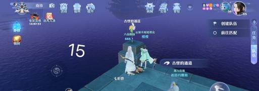 探秘梦幻新诛仙游戏中流波山的位置详解（新手必看）