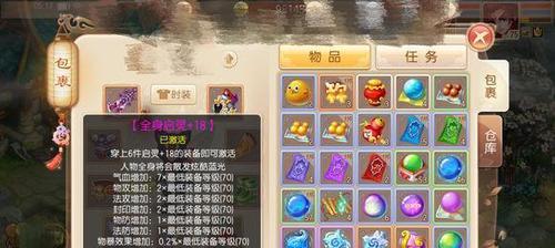 《梦幻新诛仙》四阶据点精英鹤羽仙通关攻略（掌握技巧）