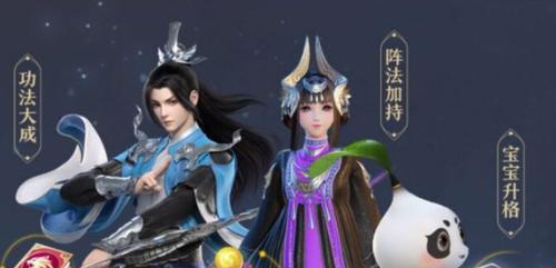 《梦幻新诛仙》游戏中断腿断手奇遇触发方法（玩家必读！如何成功触发游戏中的断腿断手奇遇）