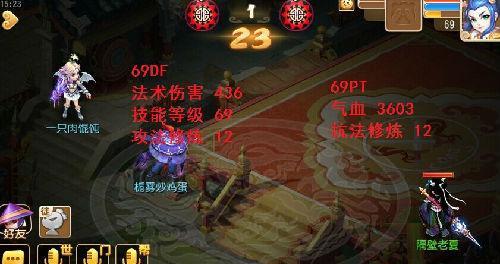 详解如何取消捉鬼任务，避免影响游戏体验（详解如何取消捉鬼任务）