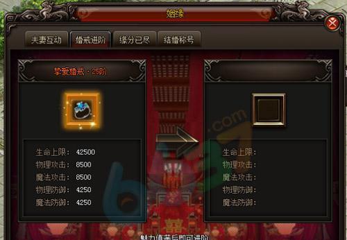《魅影传说》游戏快捷键大全（提高游戏效率）