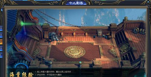 《莽荒纪》游戏攻略大全（掌握技巧）