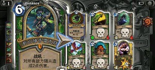《炉石传说》游戏猎人上下开弓成就攻略（上弓还是下弓）