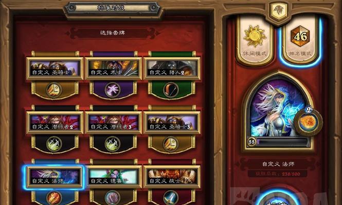 《炉石传说》颠倒旋转成就攻略（掌握颠倒旋转模式下的胜利技巧）