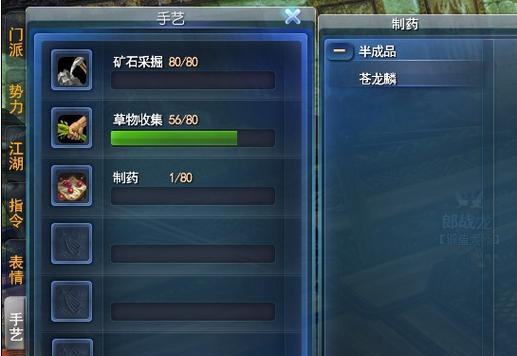 《龙之歌》九黎秘窟全攻略（探索九黎秘窟）