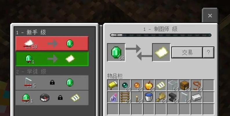 《梁山传奇》游戏功勋商城换什么好（探索游戏中有价值的兑换物品及其实用性）