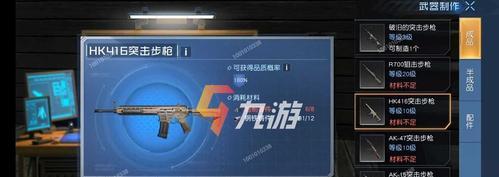 《黎明觉醒》重武器获取全攻略（从零开始）