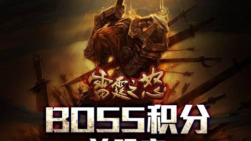 《雷霆之怒》游戏更换性别攻略（玩转游戏人生）