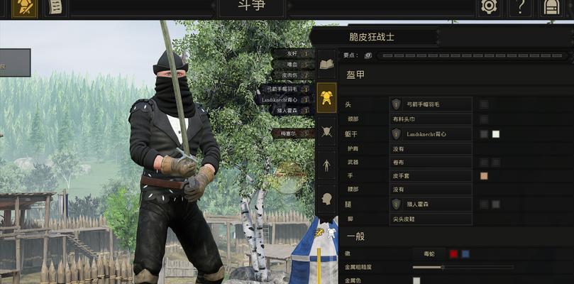 揭秘《雷霆一击》游戏工程师的职业生涯（游戏开发的秘密世界）