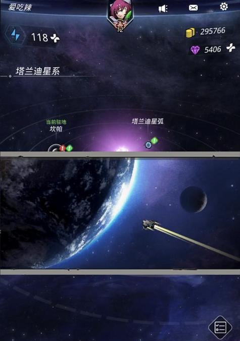 《跨越我》游戏玩家测评（玩家真实评价）