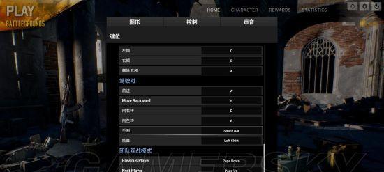绝地求生（测试服新枪伤害数据对游戏平衡的影响）