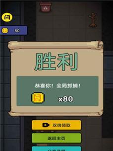 救援任务（探究游戏操作体验与剧情故事情节）