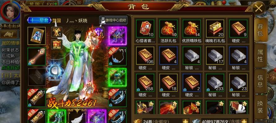 《九阴绝学》游戏天赋点获得攻略（如何通过天赋点升级打造强力角色）