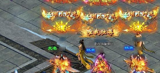 《九阴绝学》擂台赛攻略（打造最强武侠角色）