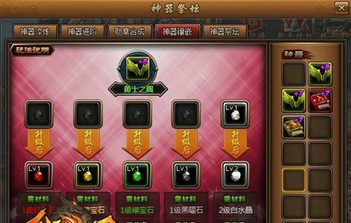 《街机三国》无限连技巧破解（打破保护）