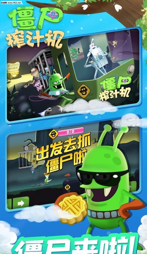 《僵尸榨汁机》游戏中BOSS打法详解（小心）