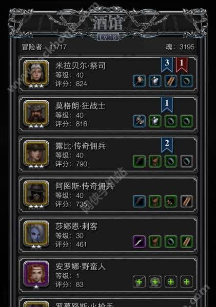 《以地下城堡2精灵法师》（揭秘《以地下城堡2精灵法师》中的精彩剧情和人物故事）