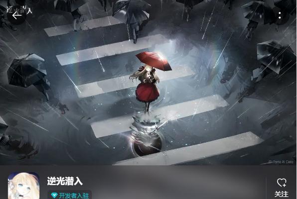 攻略（掌握秘籍）