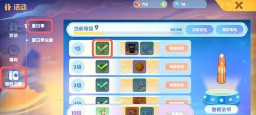 《摩尔庄园手游繁荣度提升攻略》（掌握关键技巧）