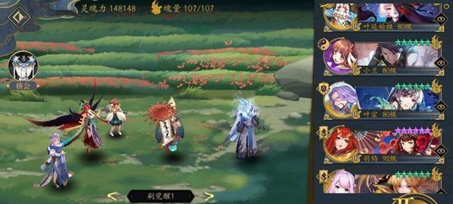 沈越（一位仙侠世界中的狂傲之子）