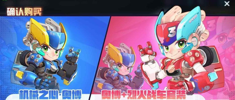《逃跑吧少年》角色大全及攻略（掌握关键角色属性和技巧）
