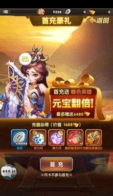 《凛冬手游》新手福利礼包获取方式一览（玩转《凛冬手游》）