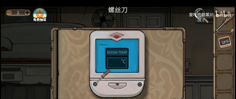 解密逃脱绝境系列8（探索酒店的谜团）