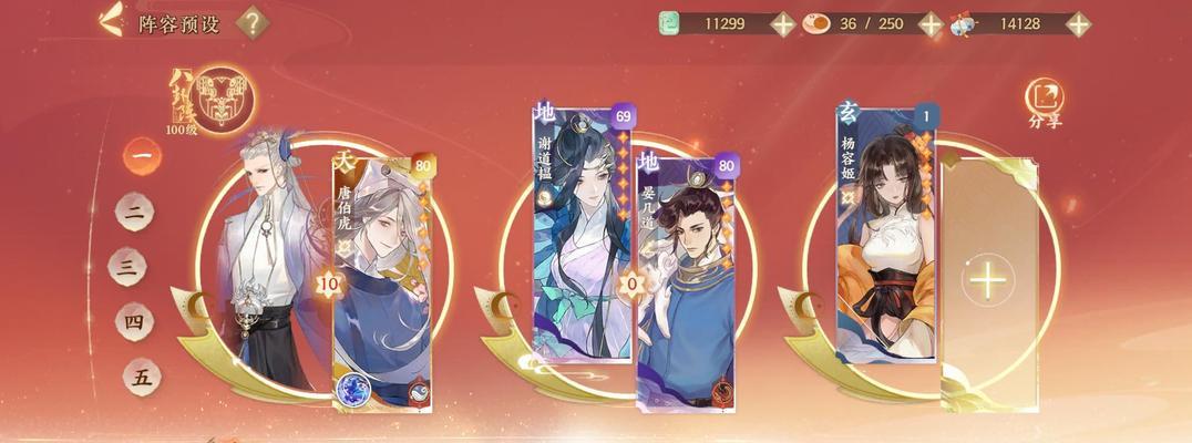 《忘川风华录》中李师师技能强度测评（探究李师师技能的威力及适用性）