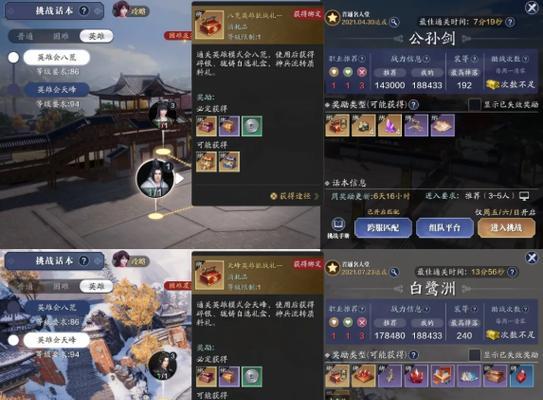 《天刀手游琉璃火获取攻略》（最快速、最有效的获取方法）