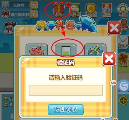 2024年最新一览（限时领取）