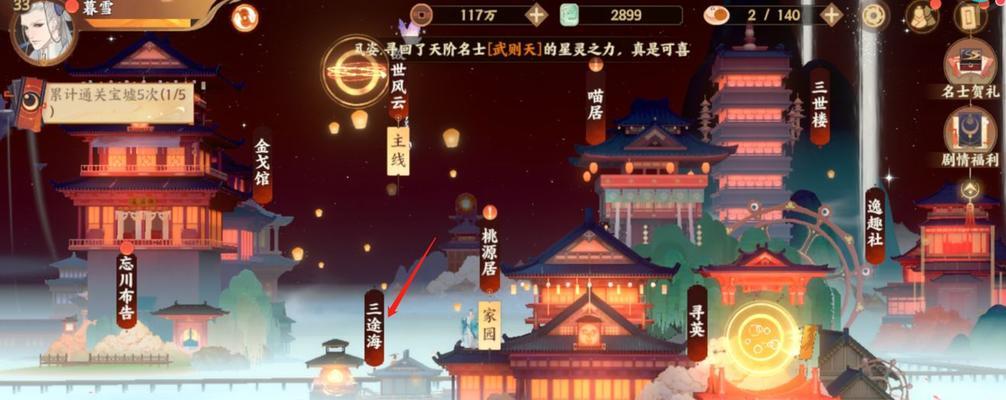 忘川风华录（寻找迷失的谜题答案）