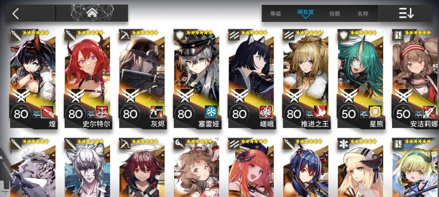 《明日方舟回归系统回归条件奖励一览》（了解回归条件与奖励）