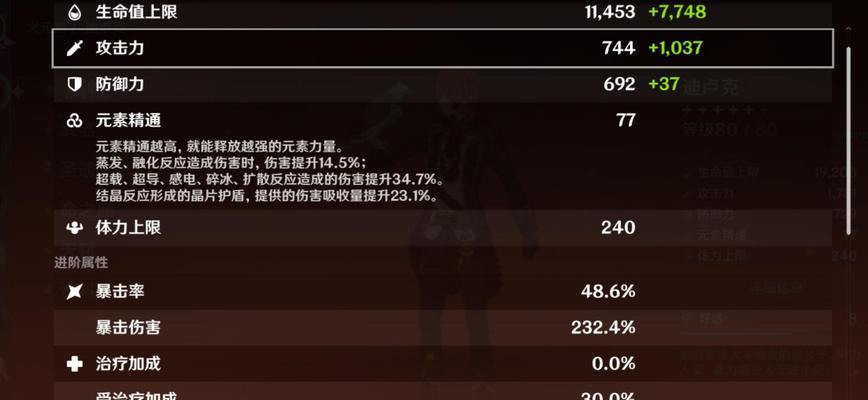 原神螭骨剑与黑岩斩刀，何者为最佳选择（探索原神世界中的顶级武器）