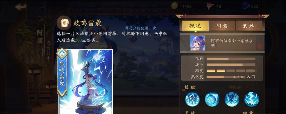 解决游戏闪退问题的方法（以风云岛行动为例）