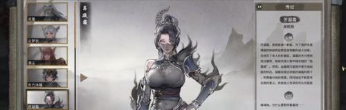 鬼谷八荒器灵亲密度礼物一览