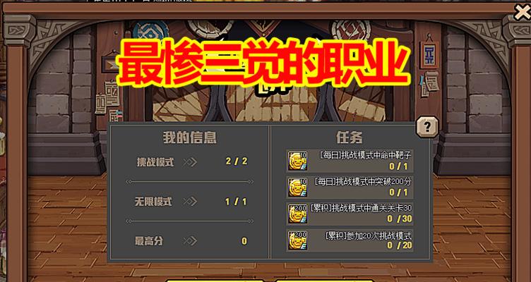 DNF110级职业强度排行一览（揭秘DNF110级哪些职业最为厉害）