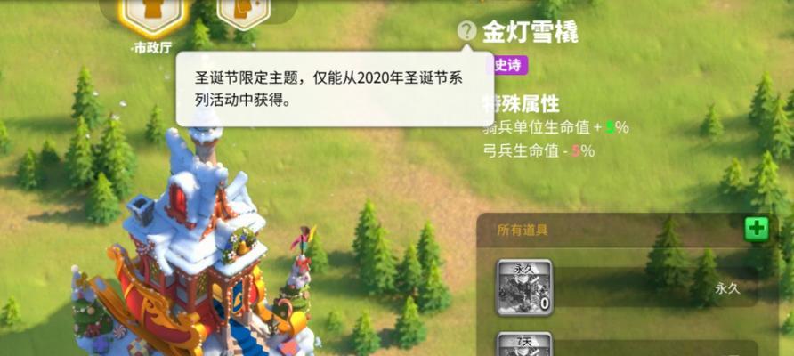 万国觉醒金钥匙获得入手方法推荐（探寻万国宝藏）