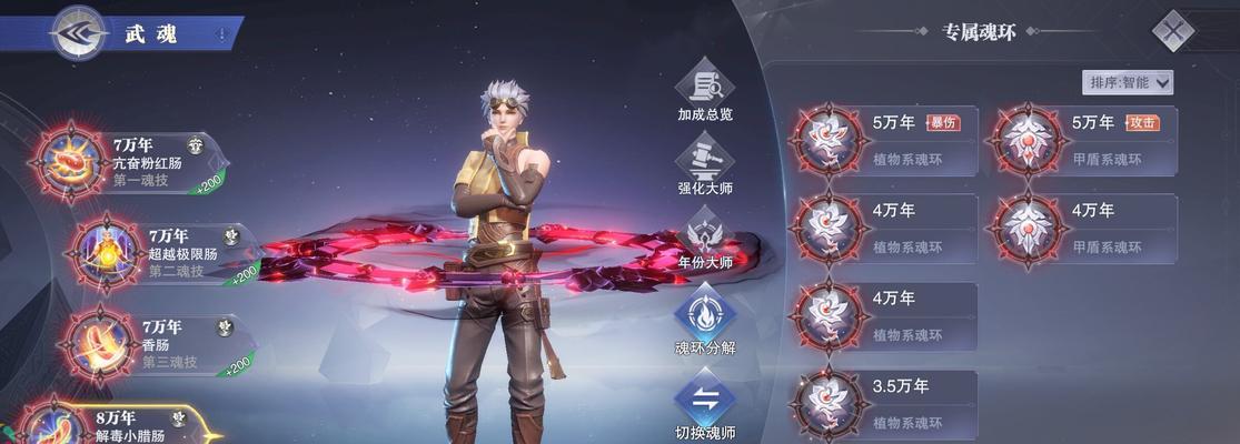 《斗罗大陆魂师对决灼烧流玩法攻略》（打造完美阵容）