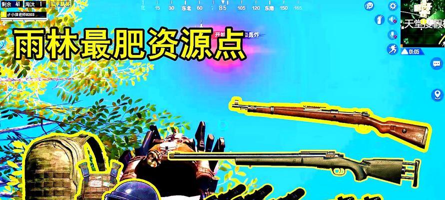 和平精英创乐园20四大超级装备攻略（揭秘20四大超级装备的使用技巧）