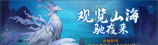 《以神都夜行录》阿织拓印搭配攻略（全方位解析阿织拓印的使用技巧与策略）