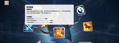 万国觉醒比约恩技能强度测评（挑战万国的顶尖将领）