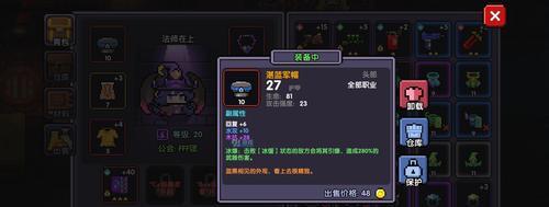 我的勇者魔女之旅（探索游戏世界）