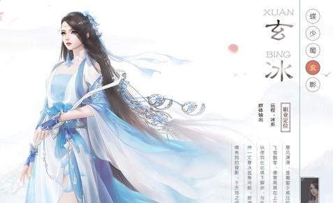花剑蜀山境界（游戏中突破境界的关键点与策略）