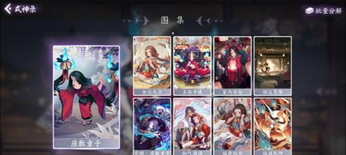《阴阳师百闻牌书翁快速过牌卡组攻略》（掌握关键技巧）