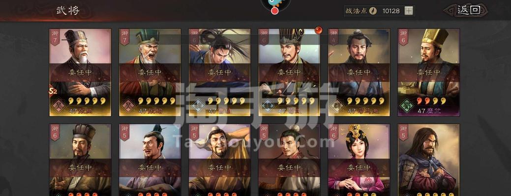 三国志战略版（组队利用贾诩策略取得胜利的关键）
