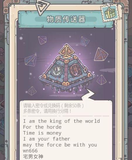 最强蜗牛地球意志活动奖励一览（探索地球意志的奖励）