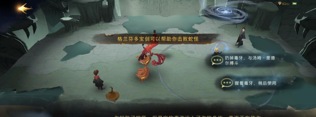 哈利波特魔法觉醒贝卡卡组战斗思路（探索贝卡卡组的无限潜力）