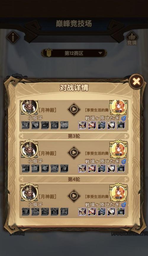《剑与远征群星之幕系统玩法介绍》（探索星际的无尽可能）